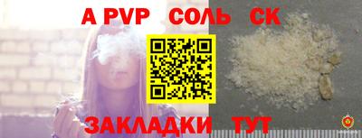 прущая мука Камышлов