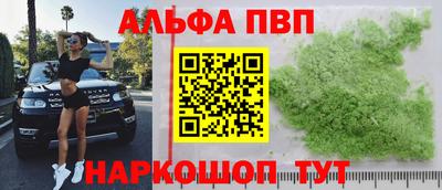 кокаин премиум Апрелевка