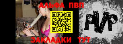 гидра Апшеронск