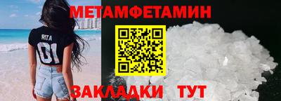 прущая мука Кандалакша