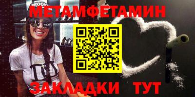 гидра Апшеронск