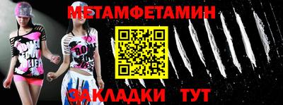 мет Коммунар