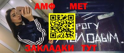 гидра Апшеронск