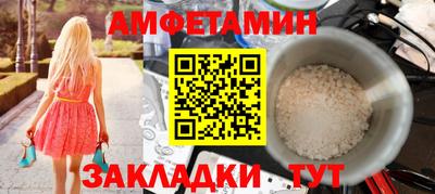 прущая мука Камышлов