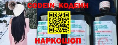 кокаин премиум Апрелевка