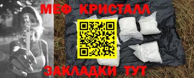 кокаин премиум Апрелевка