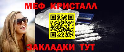 mix Комсомольск-на-Амуре