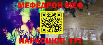 прущая мука Камышлов