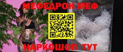 гидра Апшеронск