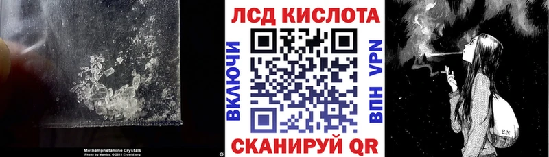 ЛСД экстази ecstasy  mega tor  Пенза 
