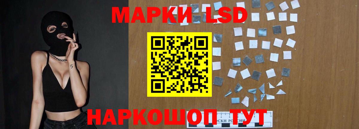 LSD-25 экстази ecstasy  ЛСД экстази  Пенза  ЛСД экстази ecstasy 