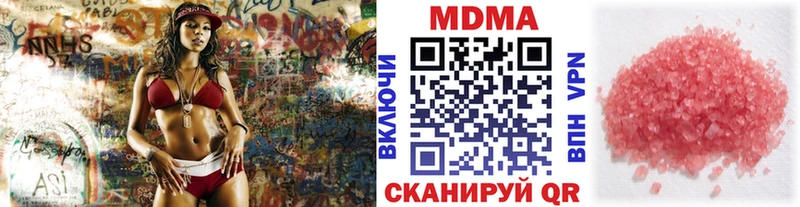 гидра ССЫЛКА  Пенза  MDMA Molly  купить наркоту 