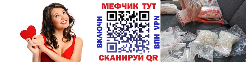 купить закладку  нарко площадка какой сайт  Меф 4 MMC  Пенза 