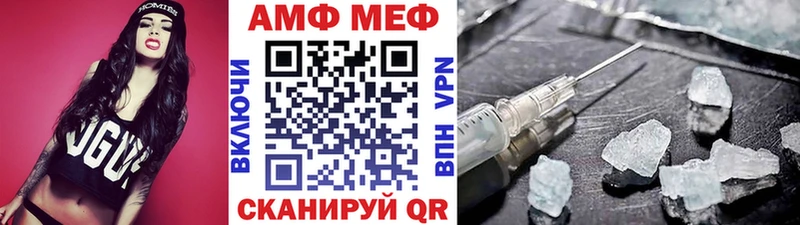 Метамфетамин винт  закладки  Пенза 