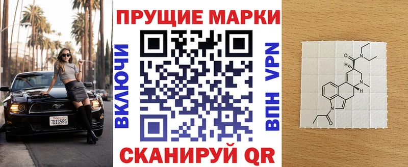 Наркотические марки 1,8мг  Пенза 