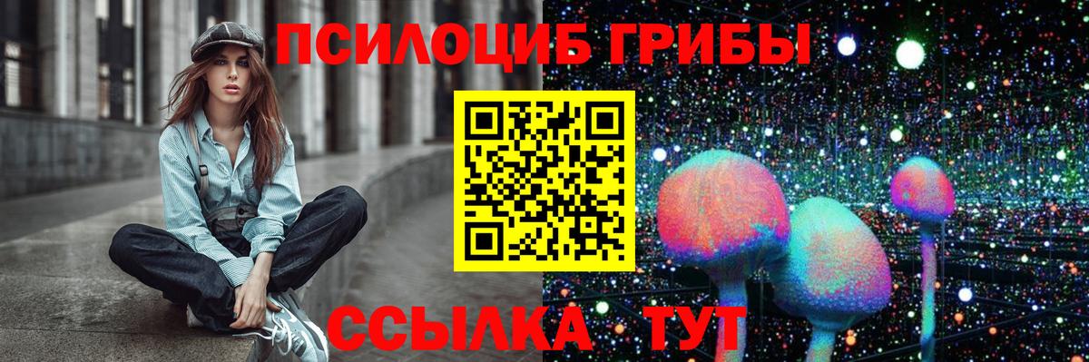 Галлюциногенные грибы MAGIC MUSHROOMS  Пенза  Галлюциногенные грибы мицелий 