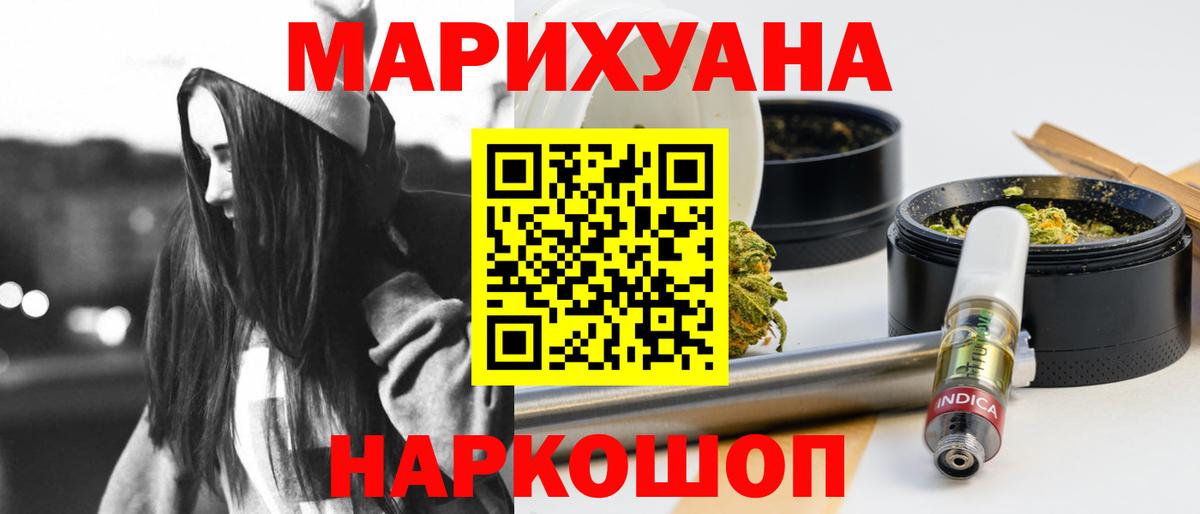 Бошки Шишки SATIVA & INDICA  МАРИХУАНА OG Kush  Шишки марихуана Amnesia  Пенза 